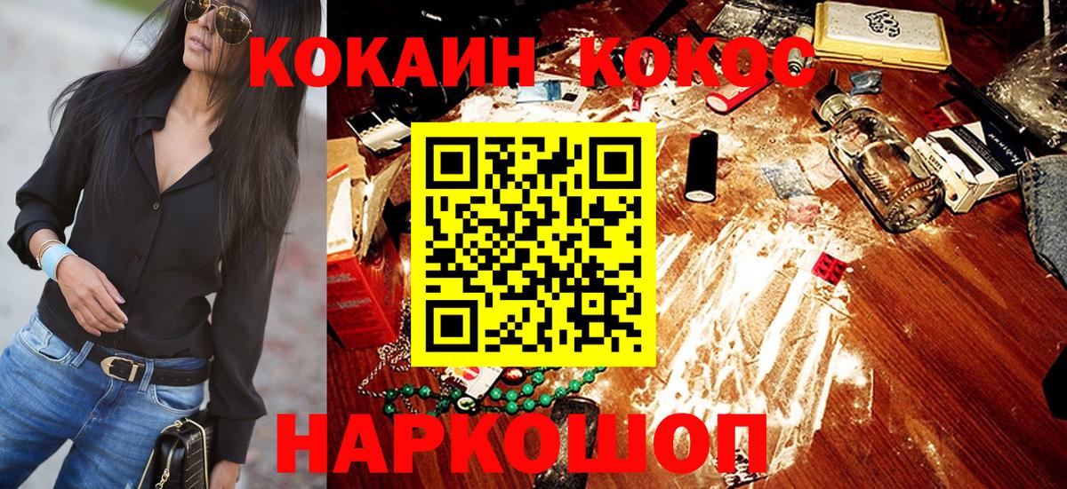 КОКАИН Эквадор Нягань