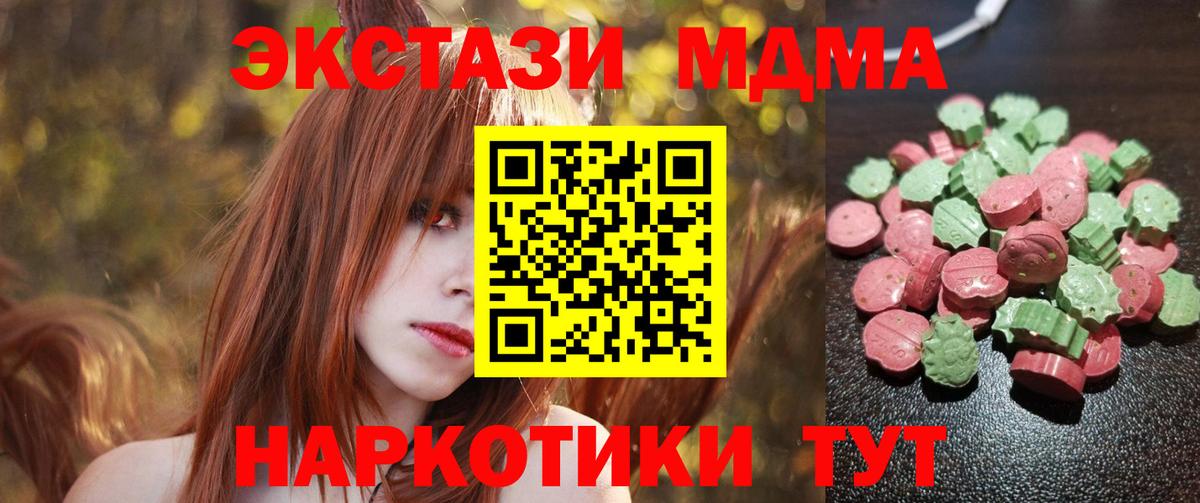 АМФ кристаллы  Гашиш  Героин  НБОМе  Мефедрон   COCAIN  Нягань  Вход с VPN 