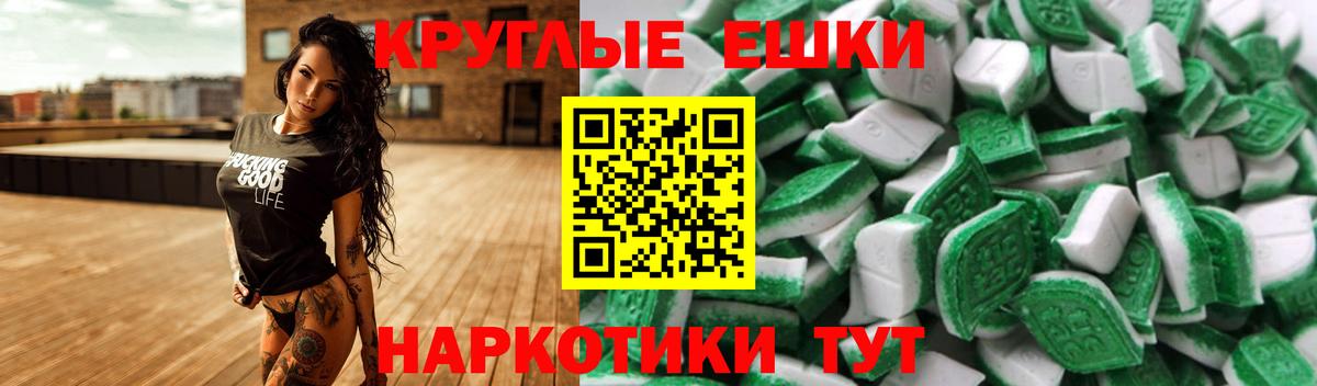 Ecstasy бентли  Экстази VHQ  Вход с VPN  Нягань 