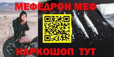 COCAINE Вышний Волочёк