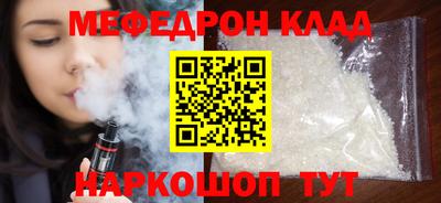 COCAINE Вышний Волочёк