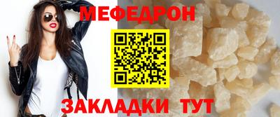 COCAINE Вышний Волочёк