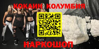 кокаин премиум Гудермес