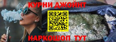 прущие крисы Гуково