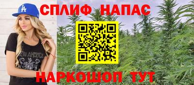 эйфоретик Вязьма