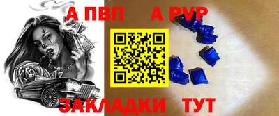 индика Вязники