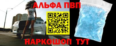 COCAINE Вышний Волочёк