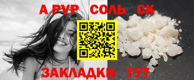 индика Вязники