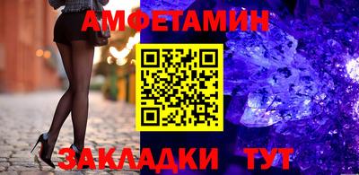 прущие крисы Гуково
