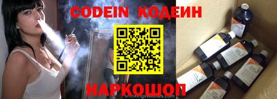 МДМА Гулькевичи