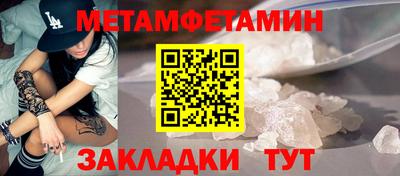 эйфоретик Вязьма