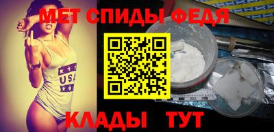 эйфоретик Вязьма