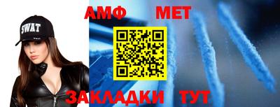 эйфоретик Вязьма