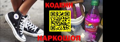 эйфоретик Вязьма