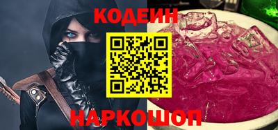 COCAINE Вышний Волочёк