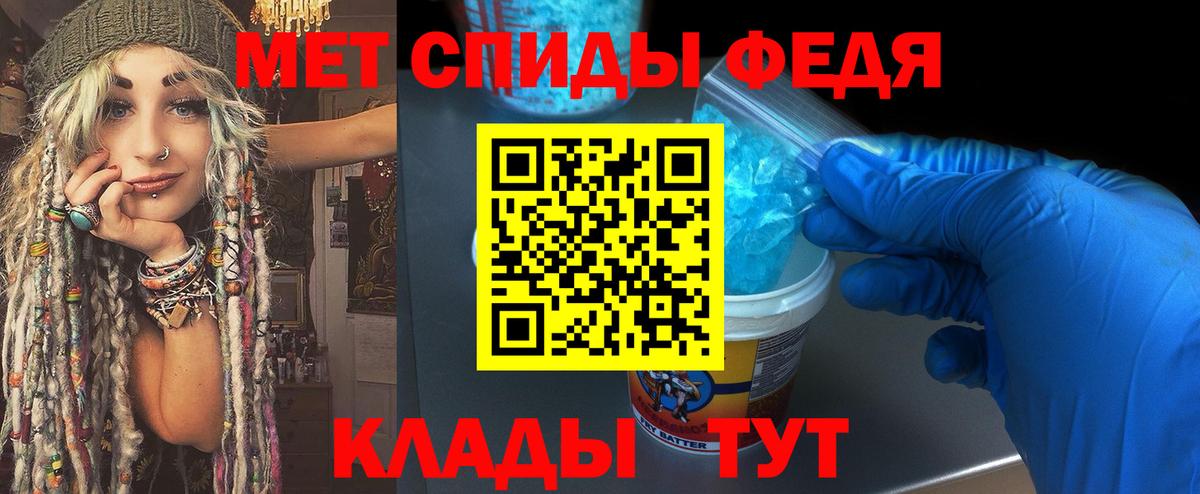 Нягань  Метамфетамин винт  МЕТАМФЕТАМИН  Метамфетамин винт  Вход с VPN 