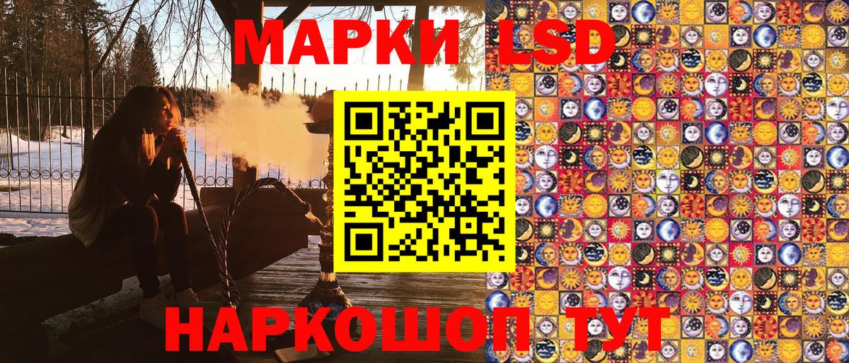 Наркотические марки 1,8мг  Марки N-bome  Нягань  Вход с VPN 