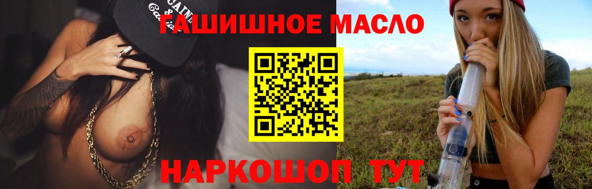 ТГК вейп с тгк Нягань