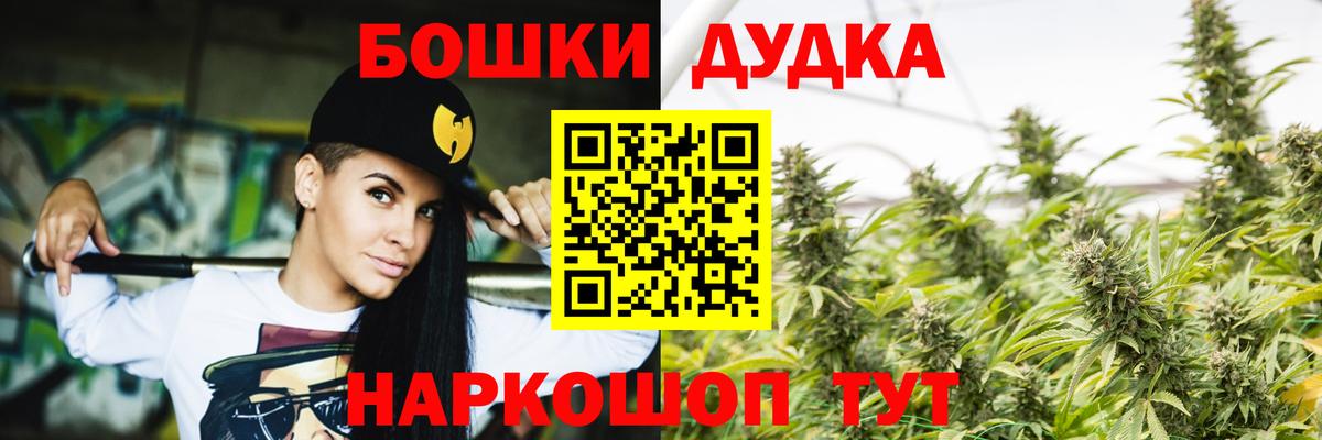 Нягань  Каннабис Amnesia  МАРИХУАНА марихуана  Марихуана Amnesia  Вход с VPN  Бошки Шишки план 
